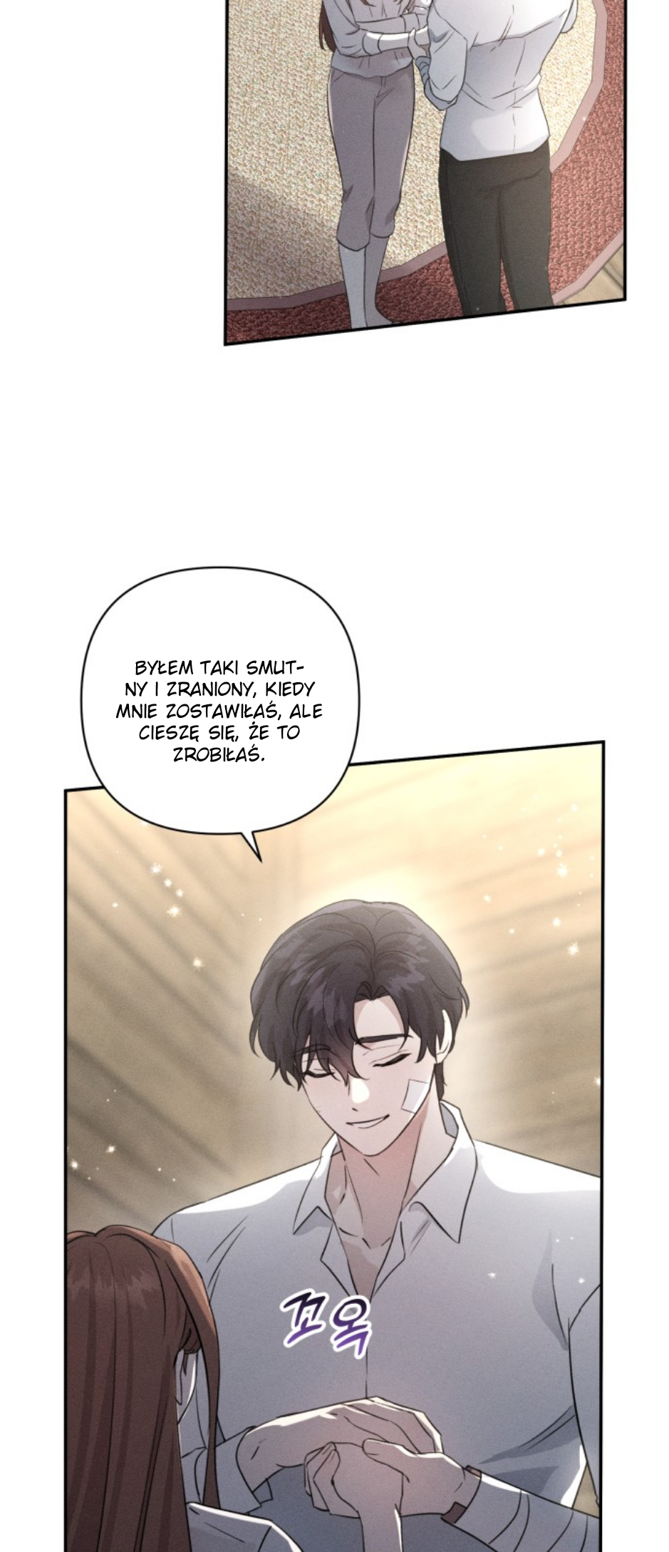 Don't Be Too Nice Ch. 2 第37页