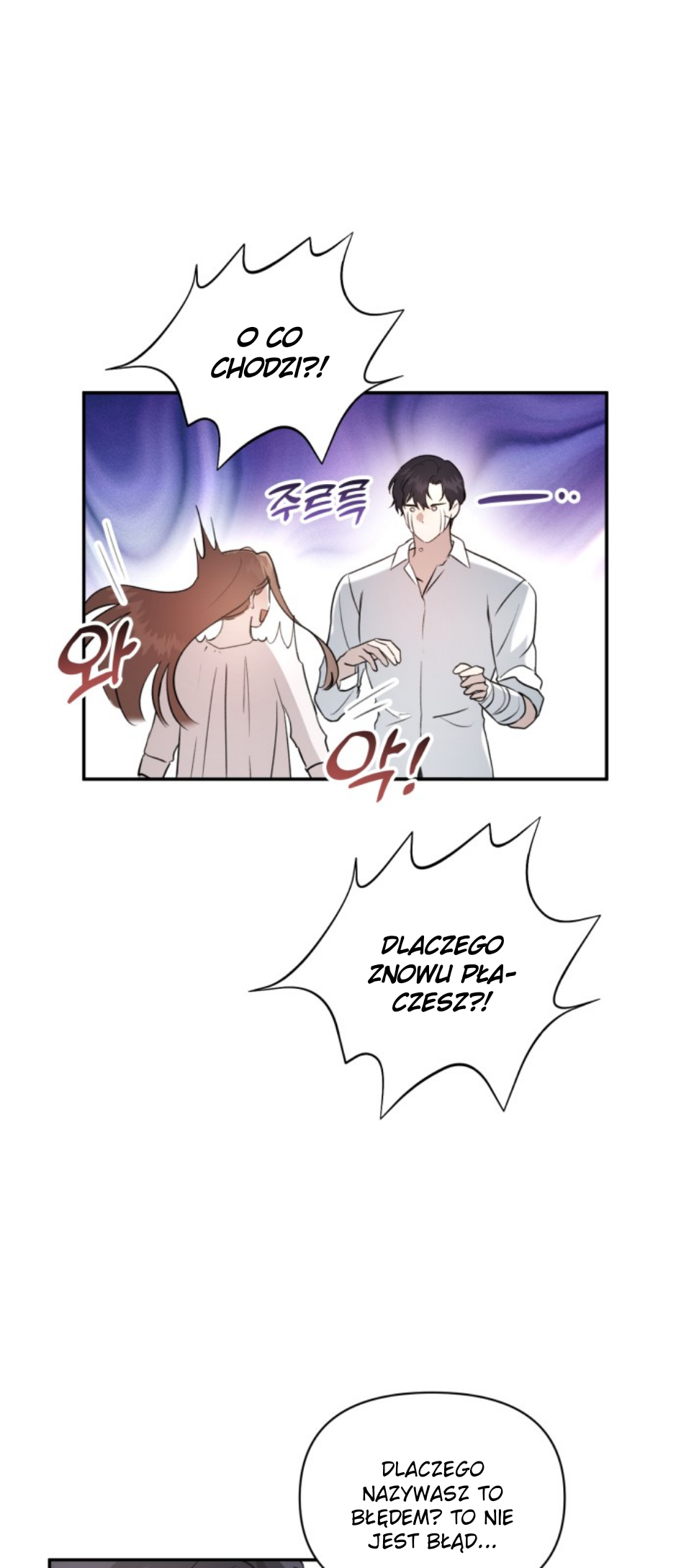 Don't Be Too Nice Ch. 2 第39页