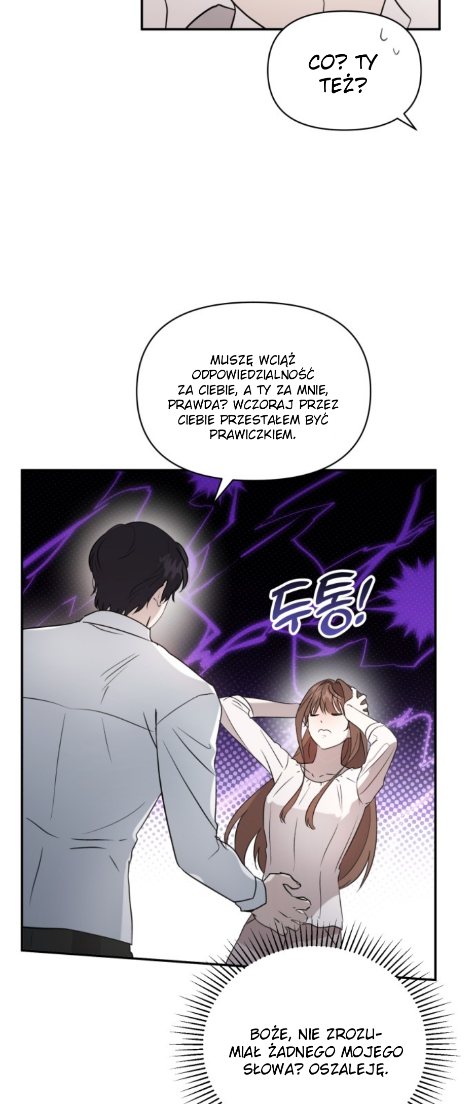 Don't Be Too Nice Ch. 2 第46页