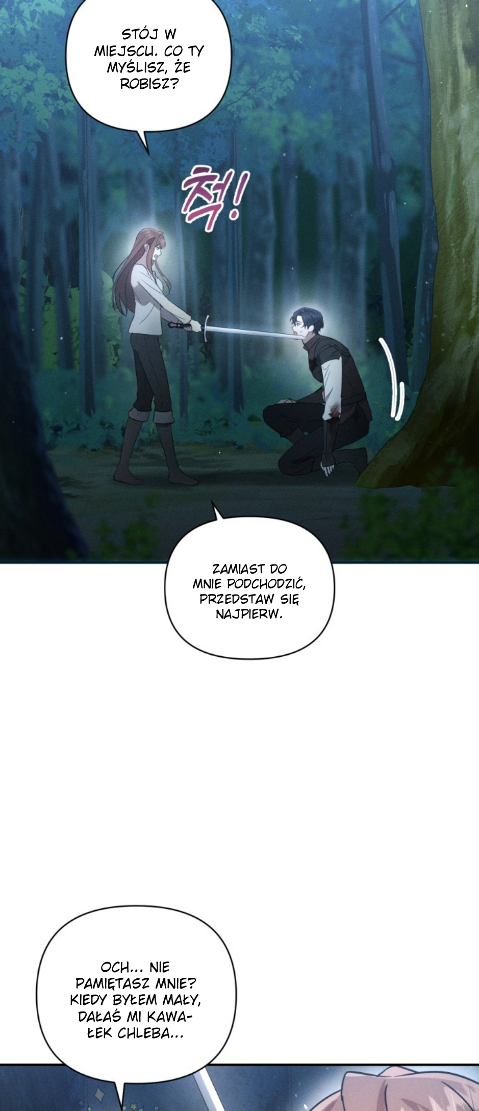 Don't Be Too Nice Ch. 2 第6页