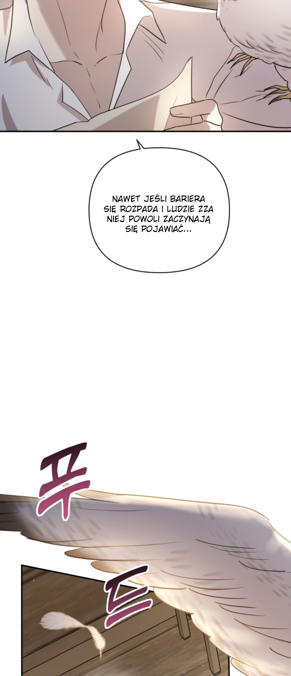 Don't Be Too Nice Ch. 2 第68页