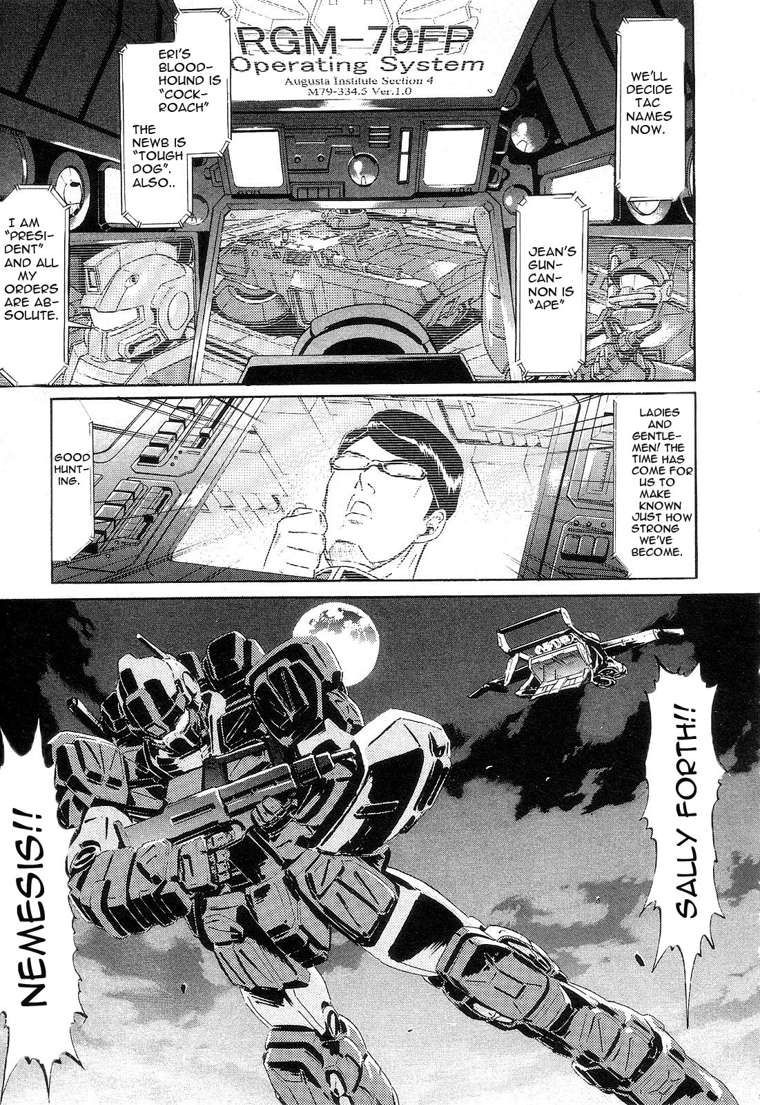 Mobile Suit Gundam - We Are Federation Hooligans We Will Rock You 第17页