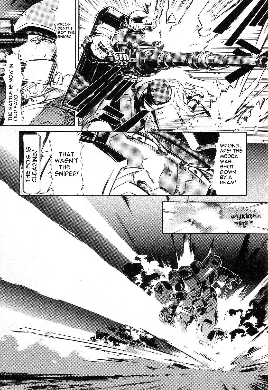 Mobile Suit Gundam - We Are Federation Hooligans We Will Rock You 第23页