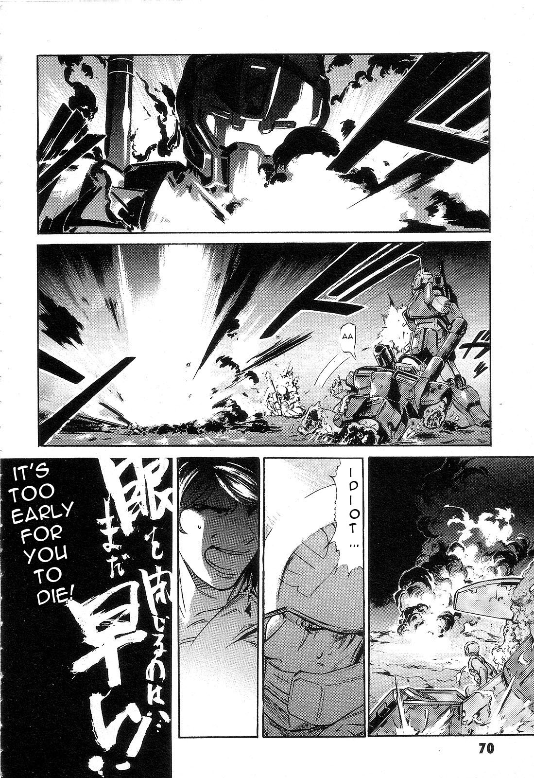 Mobile Suit Gundam - We Are Federation Hooligans We Will Rock You 第28页