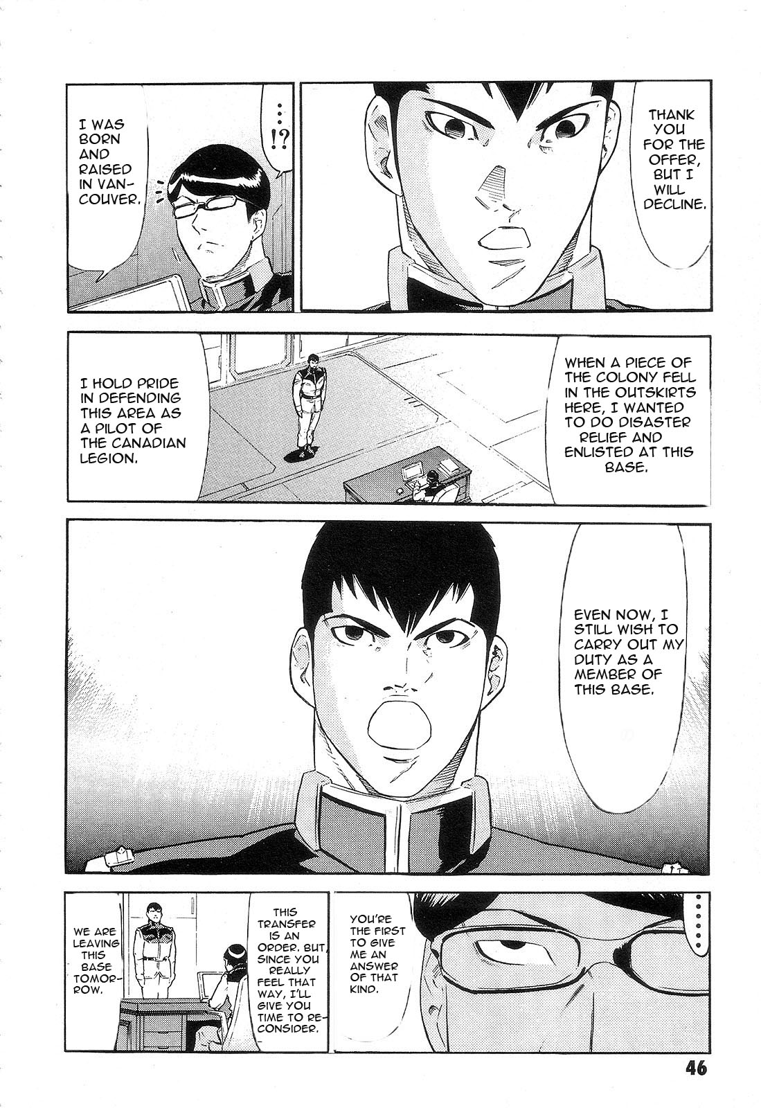 Mobile Suit Gundam - We Are Federation Hooligans We Will Rock You 第4页