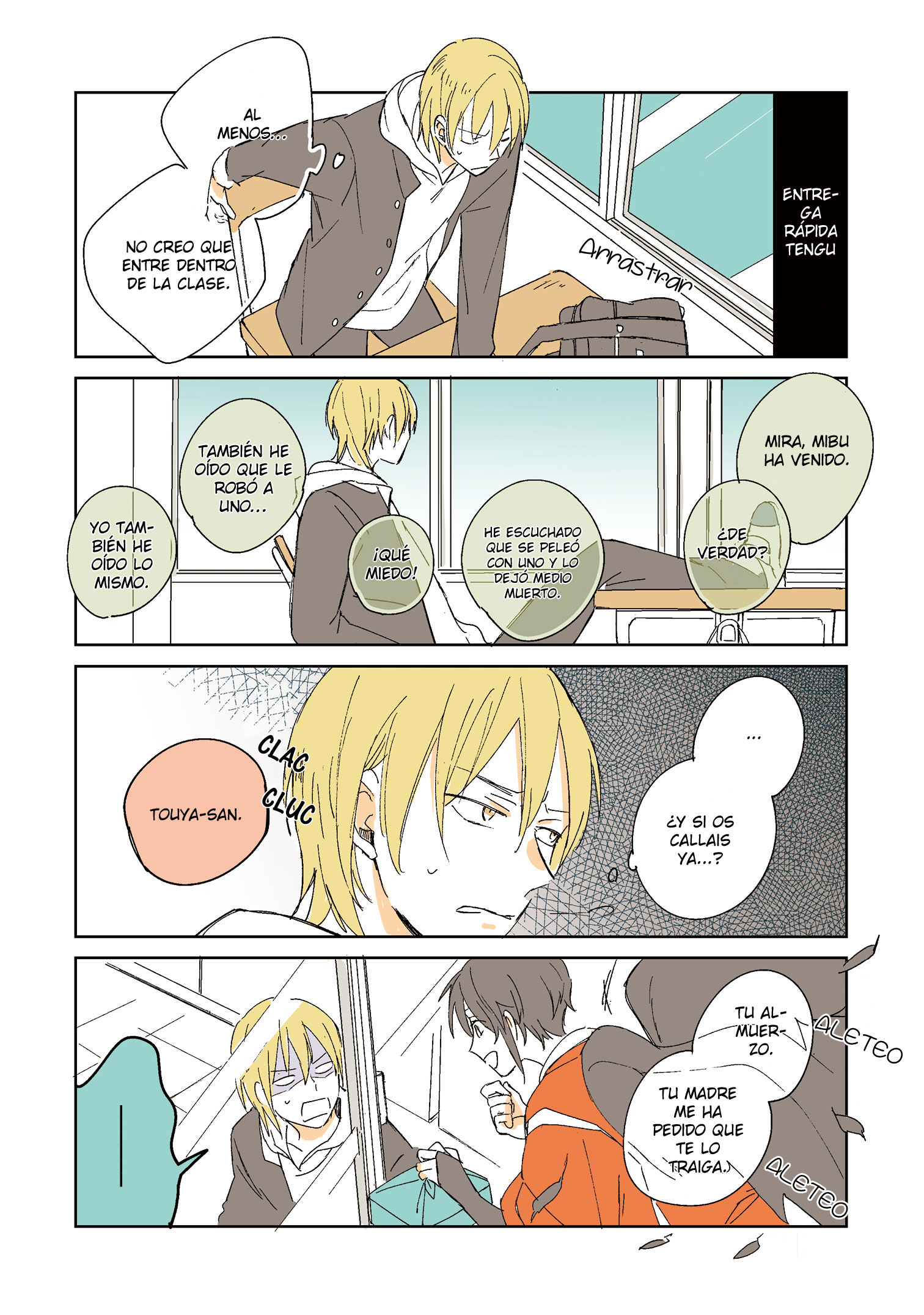 Tengu no Yomeiri Ch. 2 第4页