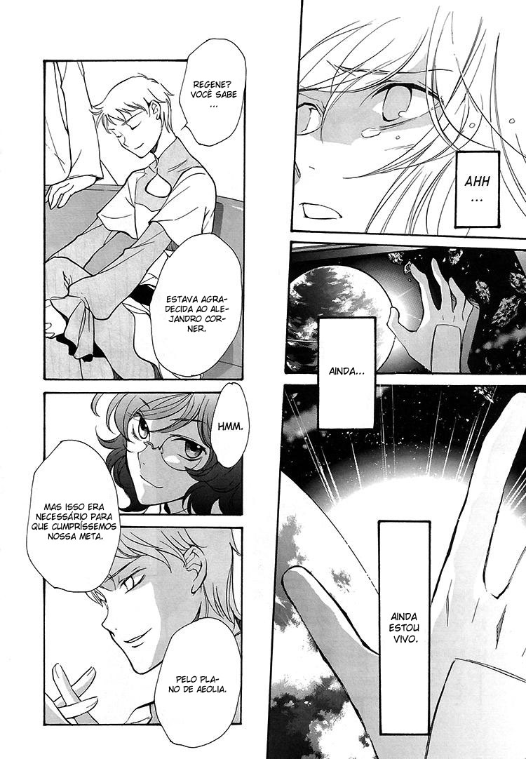 Mobile Suit Gundam 00 - I'm home. Oneshot 第5页