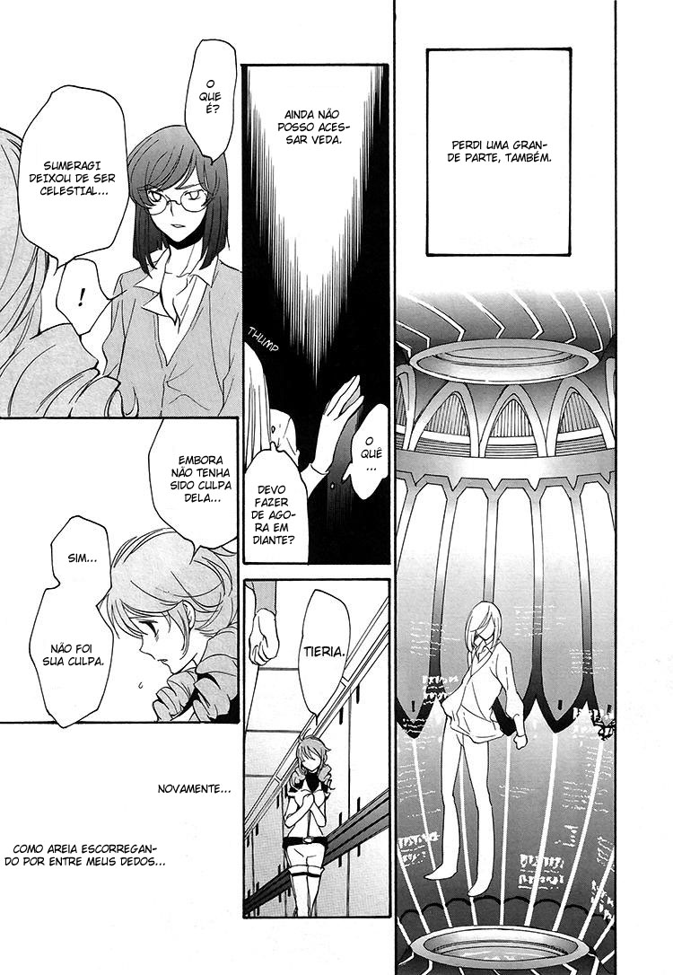 Mobile Suit Gundam 00 - I'm home. Oneshot 第8页