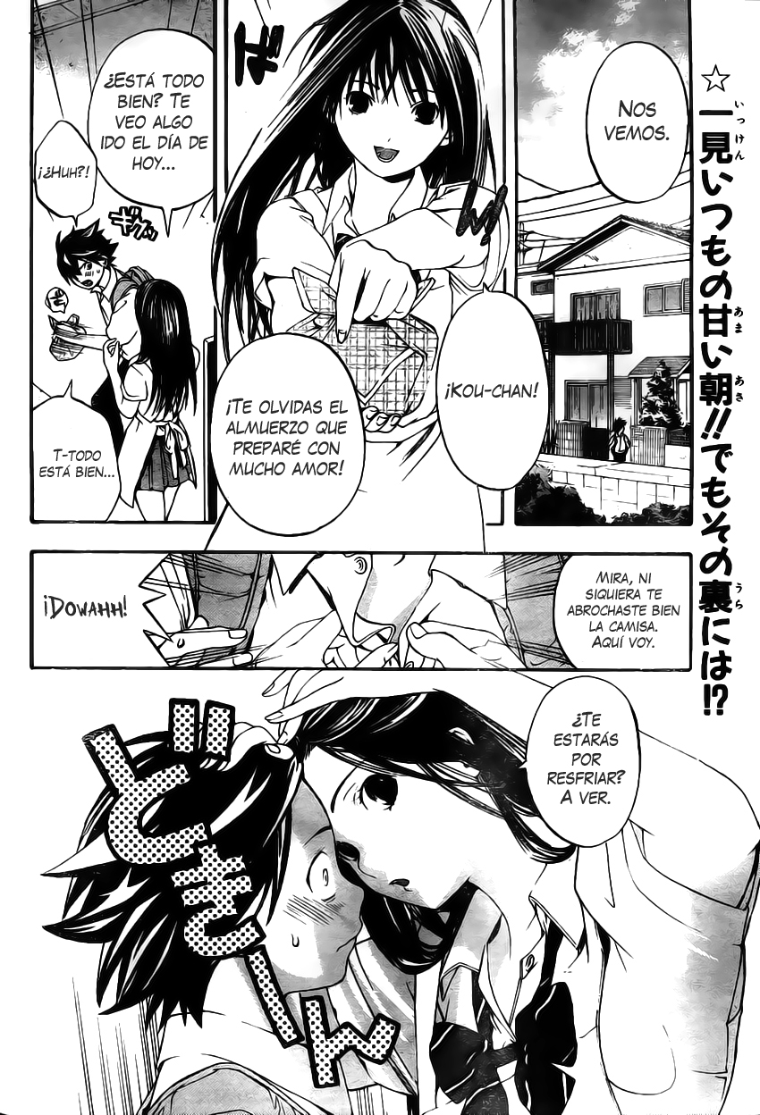 Anedoki Encontré a la misteriosa Natsuki 第2页