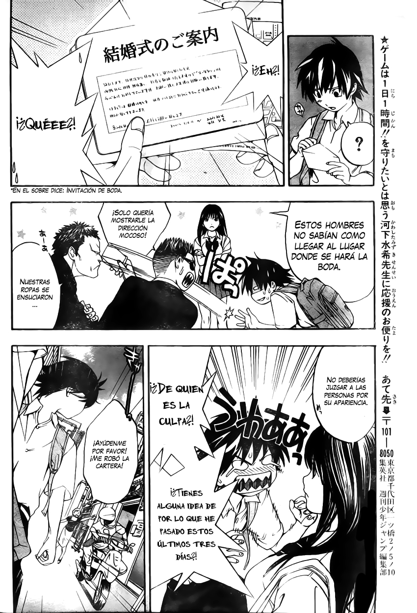 Anedoki Encontré a la misteriosa Natsuki 第14页