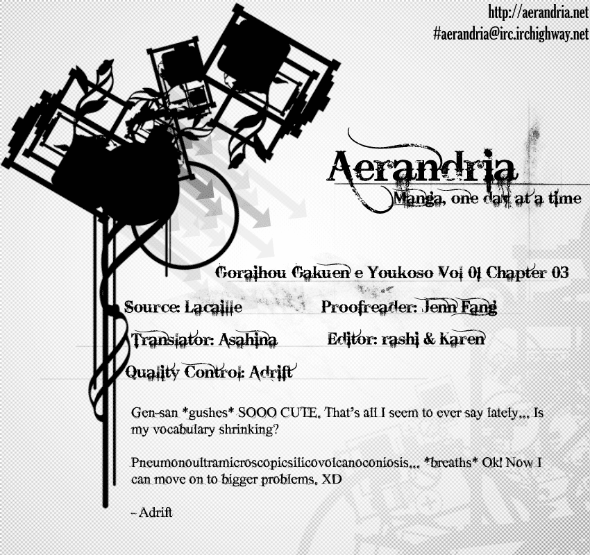 Goraihou Gakuen e Youkoso! Vol. 1 Ch. 3 第2页