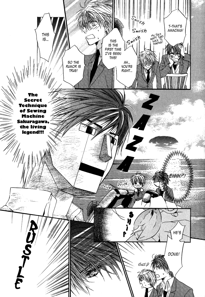 Goraihou Gakuen e Youkoso! Vol. 1 Ch. 3 第11页
