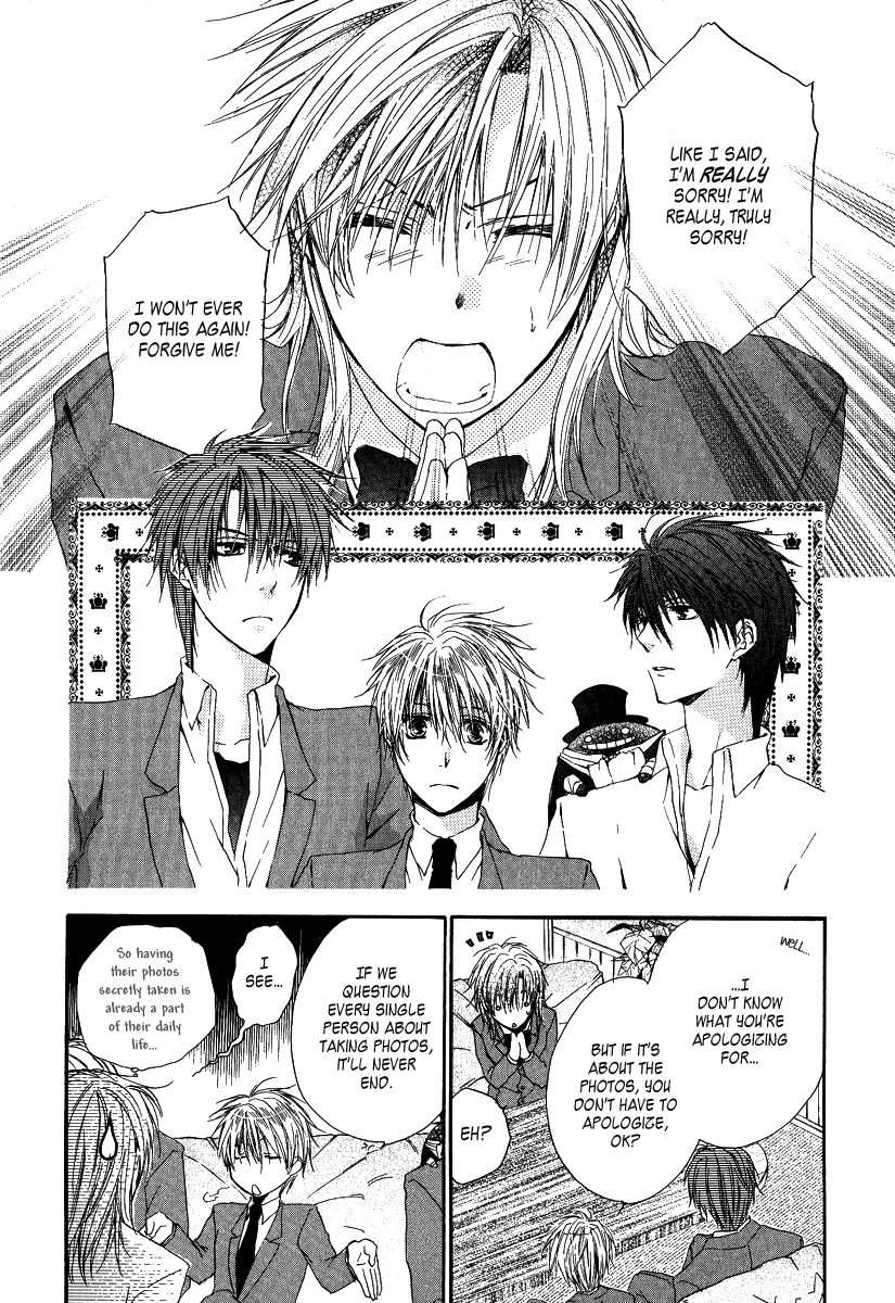 Goraihou Gakuen e Youkoso! Vol. 1 Ch. 3 第16页