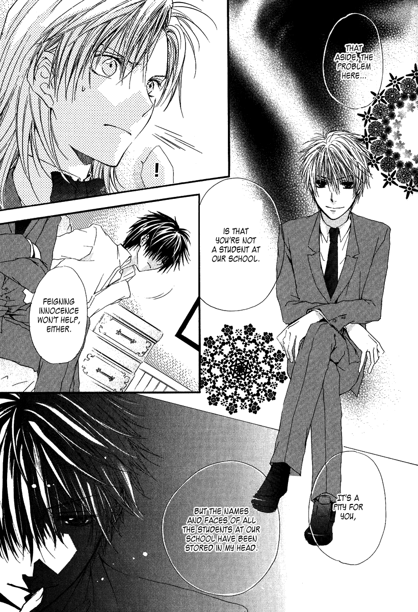 Goraihou Gakuen e Youkoso! Vol. 1 Ch. 3 第17页