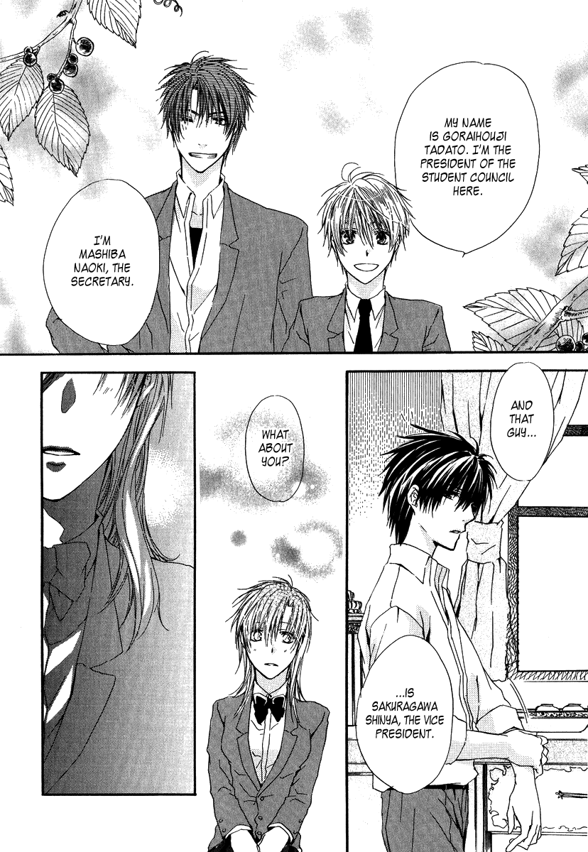 Goraihou Gakuen e Youkoso! Vol. 1 Ch. 3 第20页