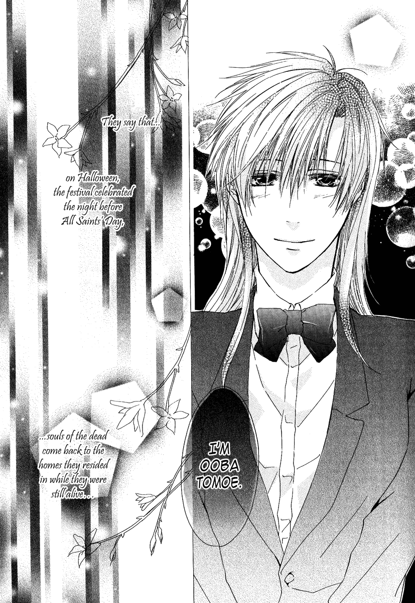 Goraihou Gakuen e Youkoso! Vol. 1 Ch. 3 第21页