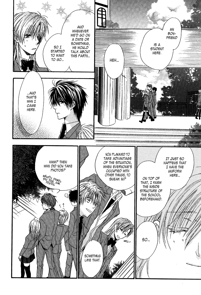 Goraihou Gakuen e Youkoso! Vol. 1 Ch. 3 第22页