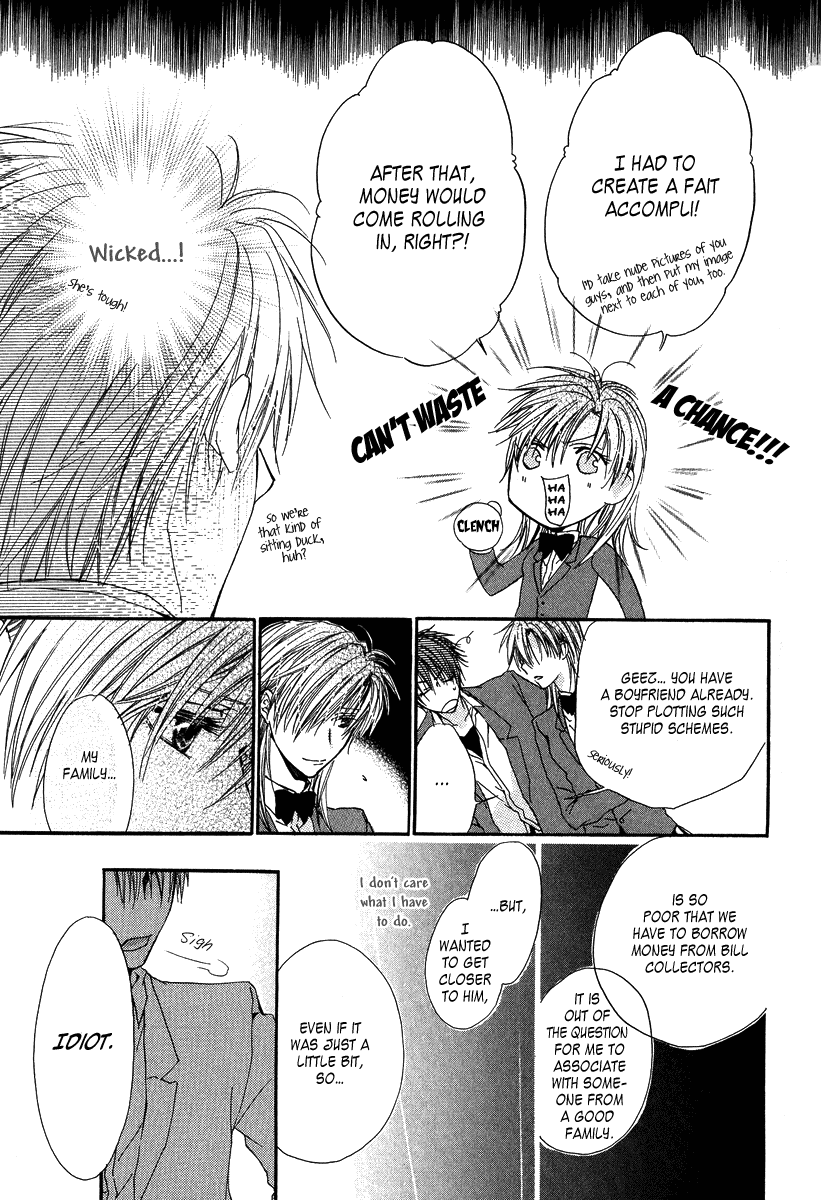 Goraihou Gakuen e Youkoso! Vol. 1 Ch. 3 第23页