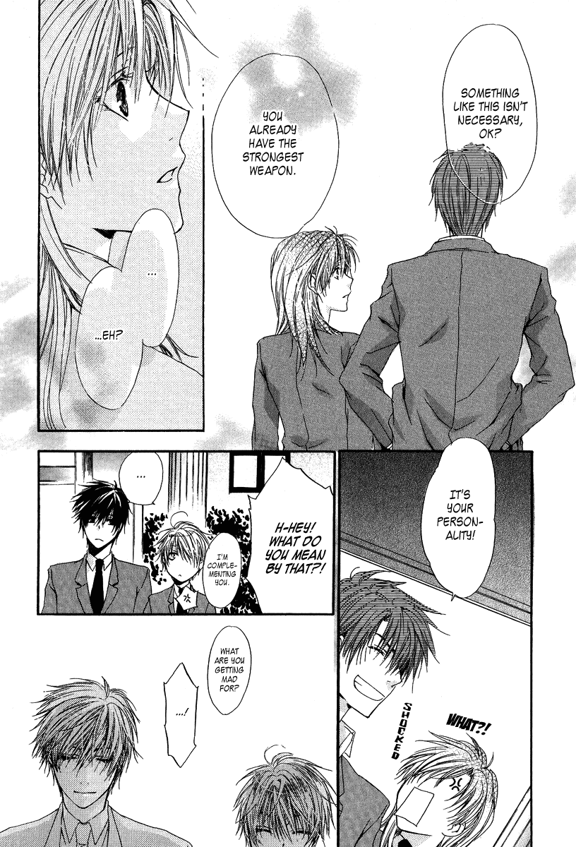 Goraihou Gakuen e Youkoso! Vol. 1 Ch. 3 第24页