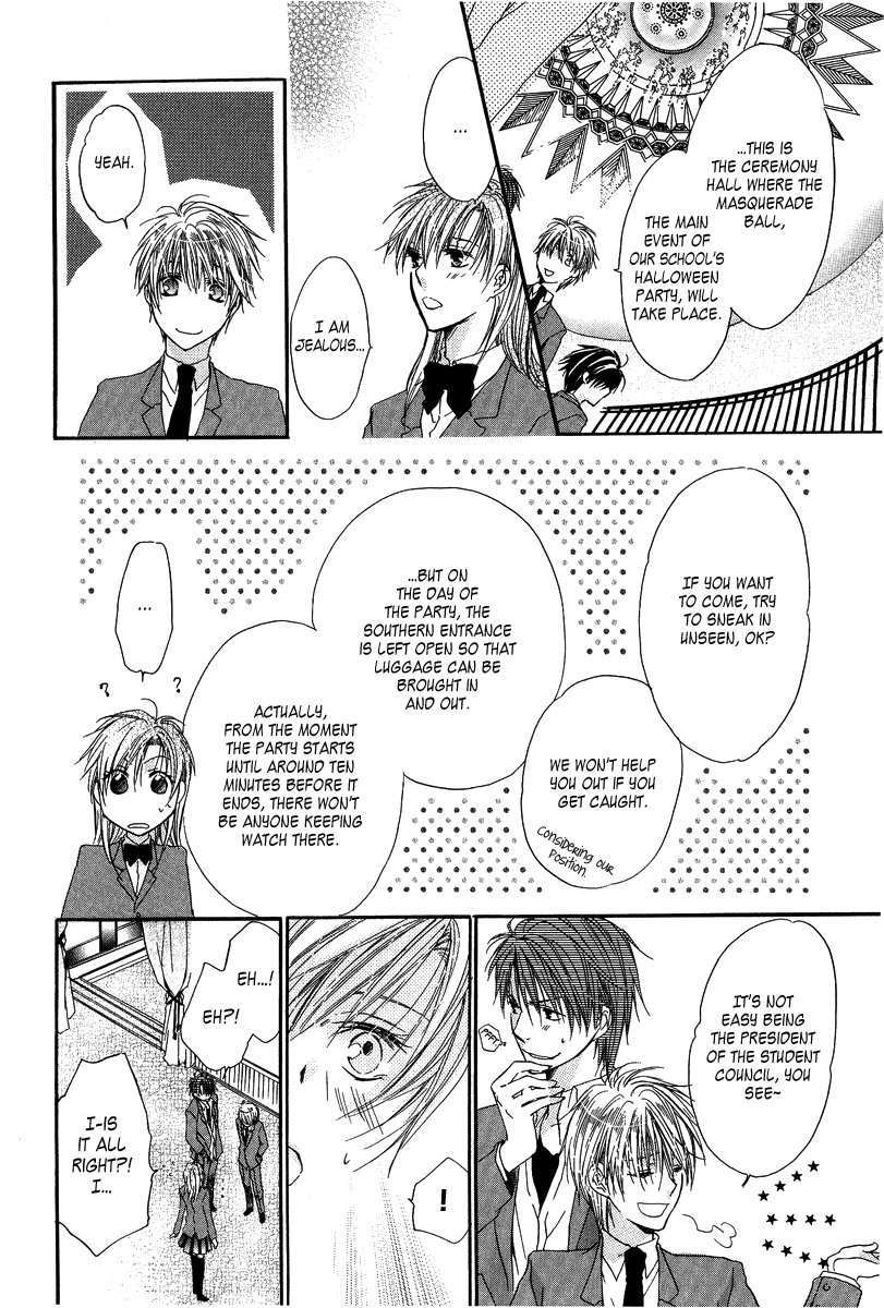 Goraihou Gakuen e Youkoso! Vol. 1 Ch. 3 第26页