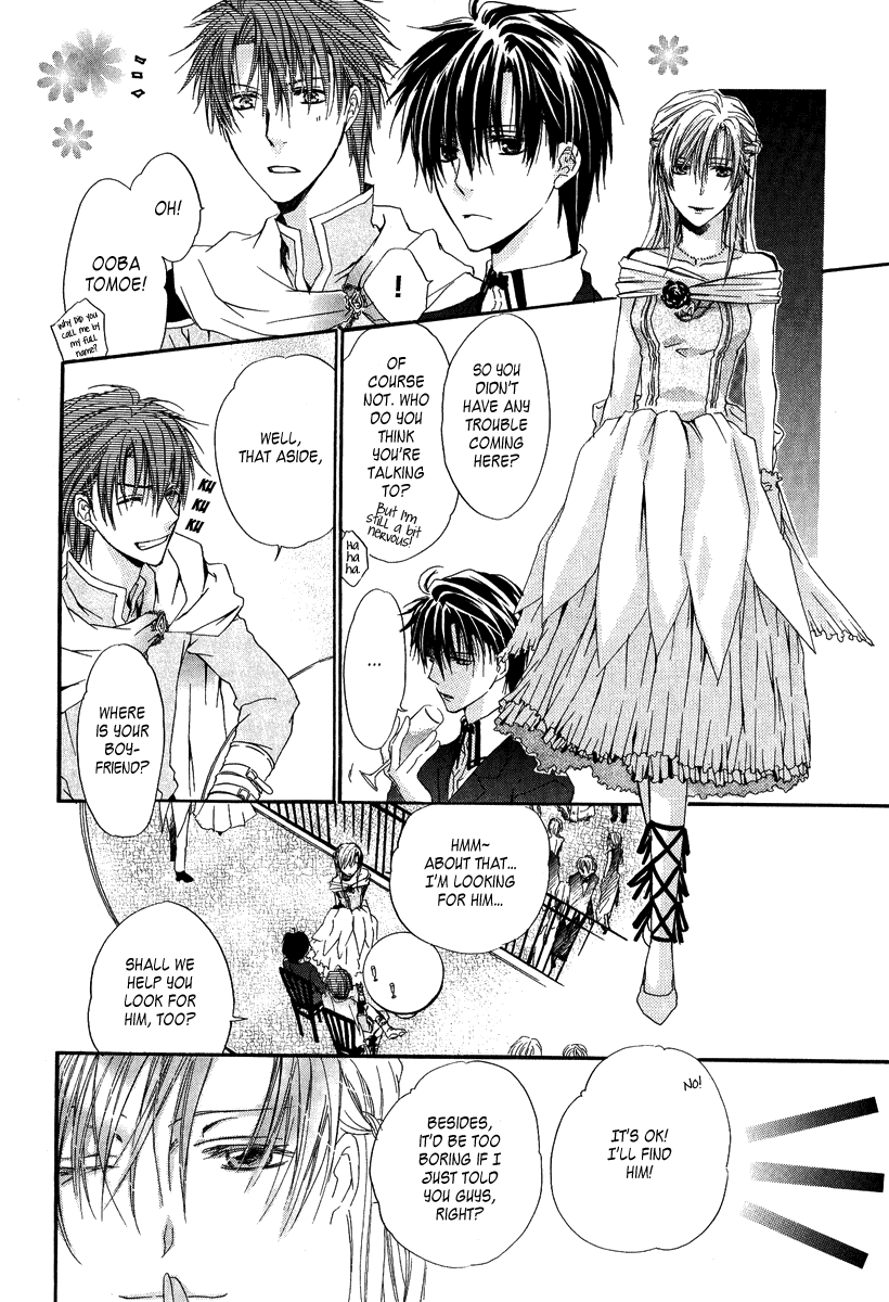 Goraihou Gakuen e Youkoso! Vol. 1 Ch. 3 第32页