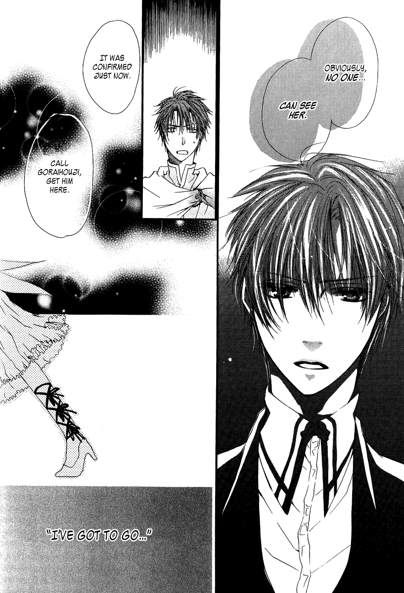 Goraihou Gakuen e Youkoso! Vol. 1 Ch. 3 第34页