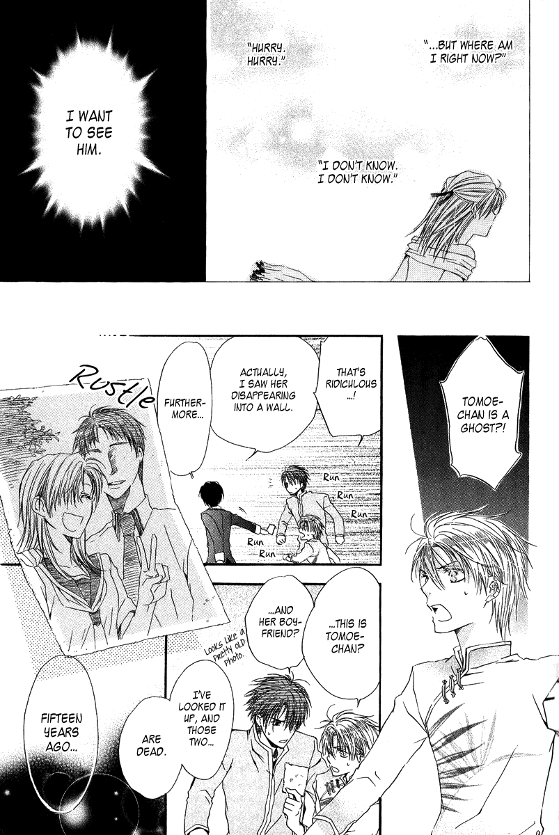 Goraihou Gakuen e Youkoso! Vol. 1 Ch. 3 第35页