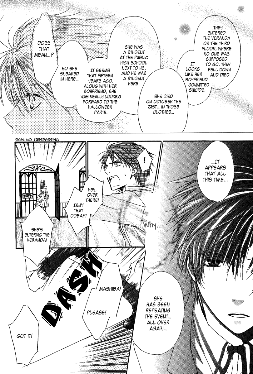 Goraihou Gakuen e Youkoso! Vol. 1 Ch. 3 第36页