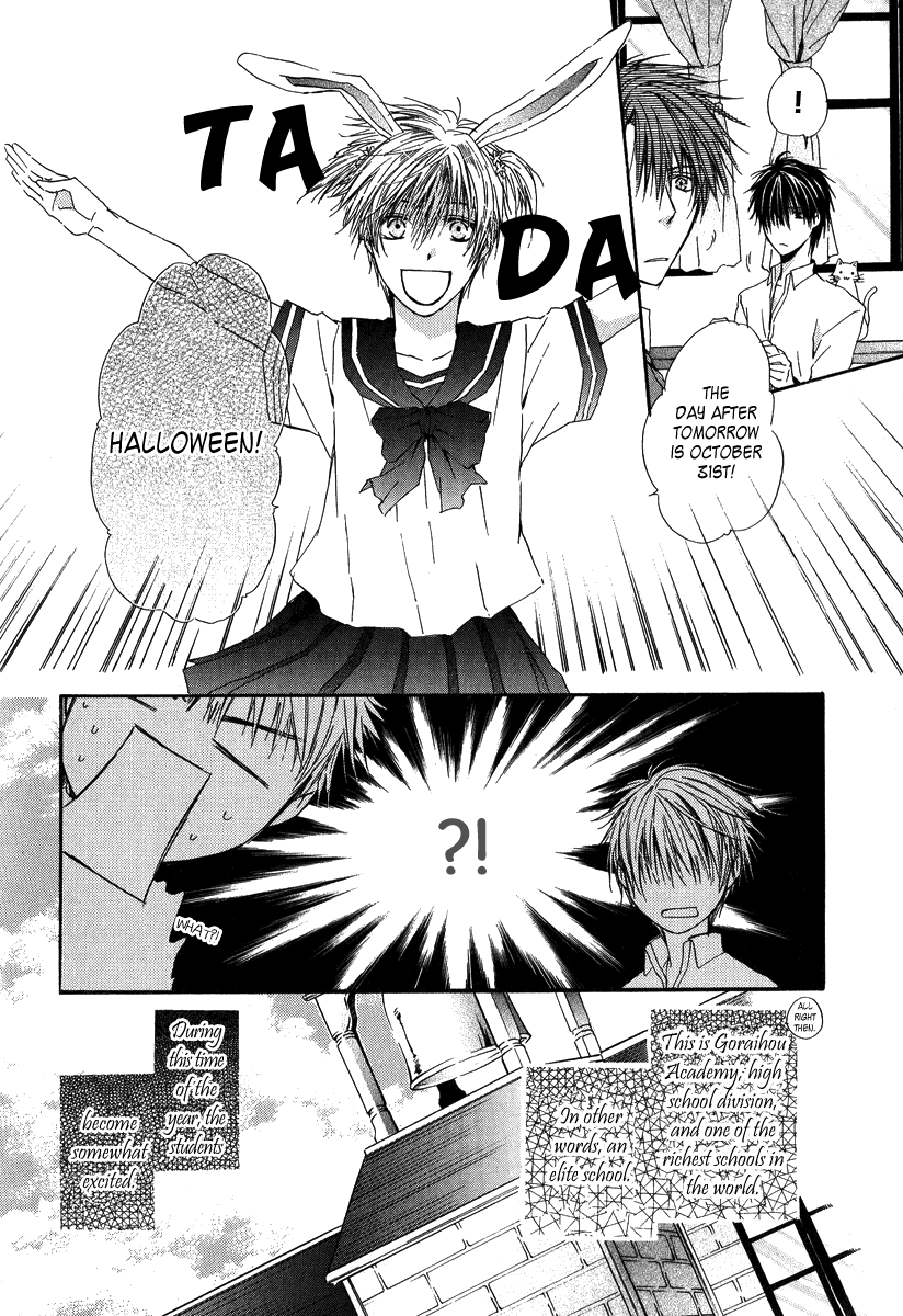 Goraihou Gakuen e Youkoso! Vol. 1 Ch. 3 第6页