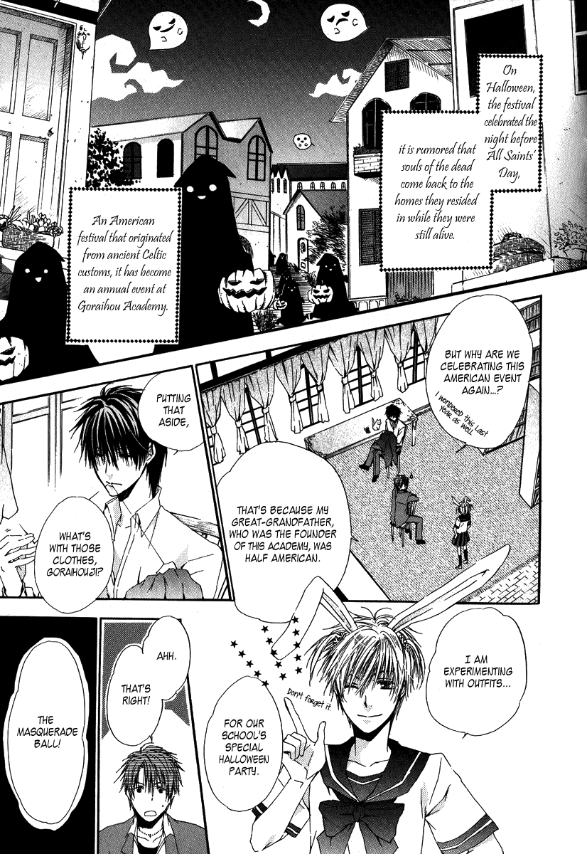 Goraihou Gakuen e Youkoso! Vol. 1 Ch. 3 第7页