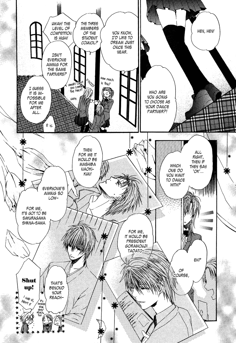 Goraihou Gakuen e Youkoso! Vol. 1 Ch. 3 第8页