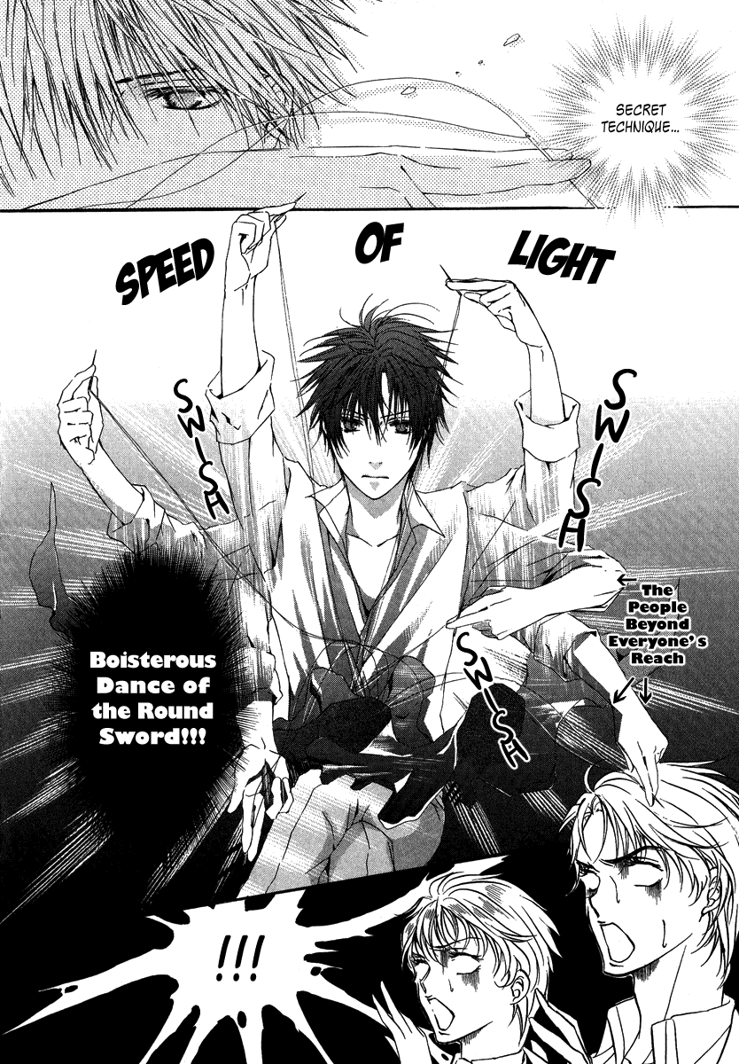 Goraihou Gakuen e Youkoso! Vol. 1 Ch. 3 第10页