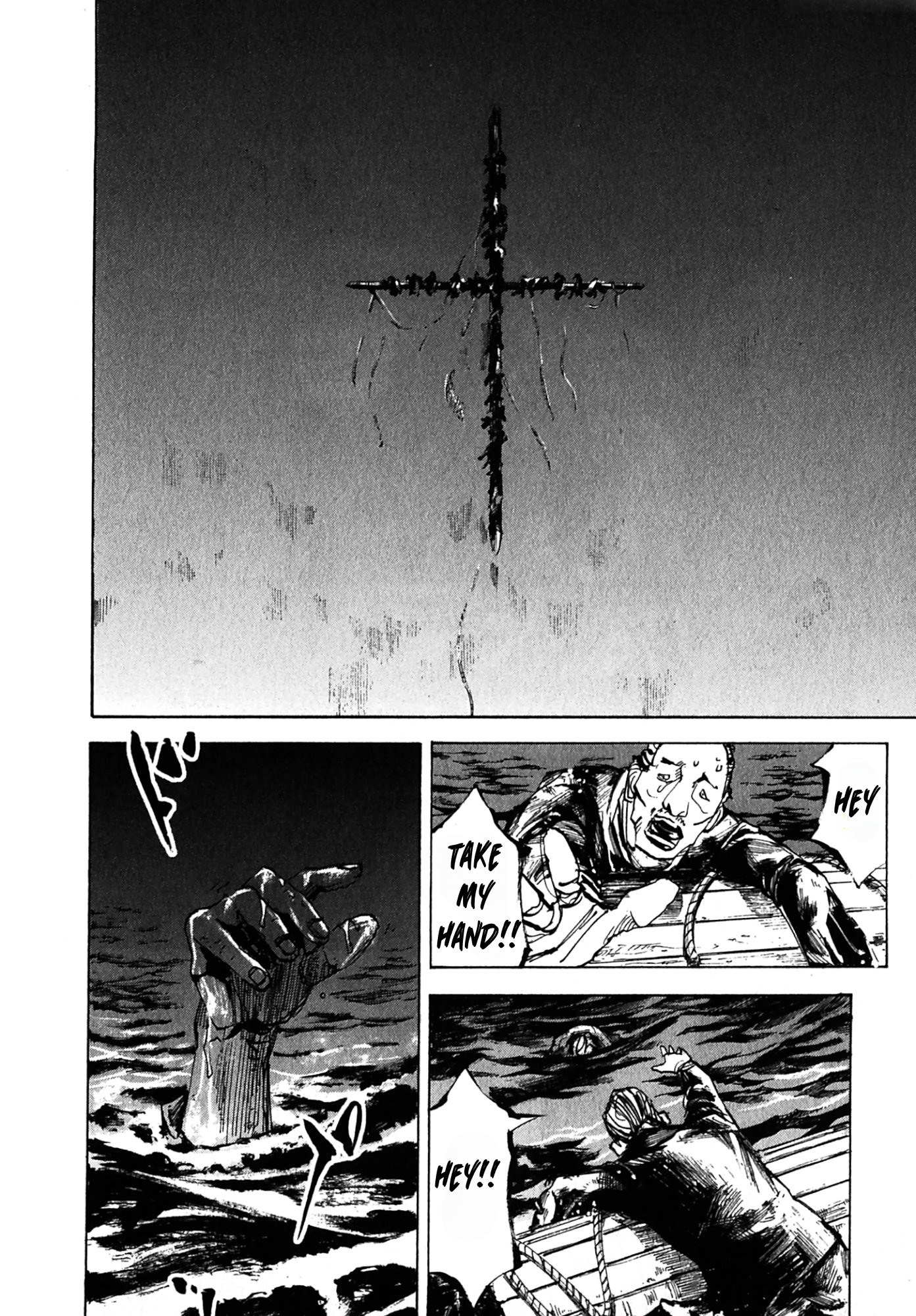 Sidooh Sunrise Kamuy 第13页