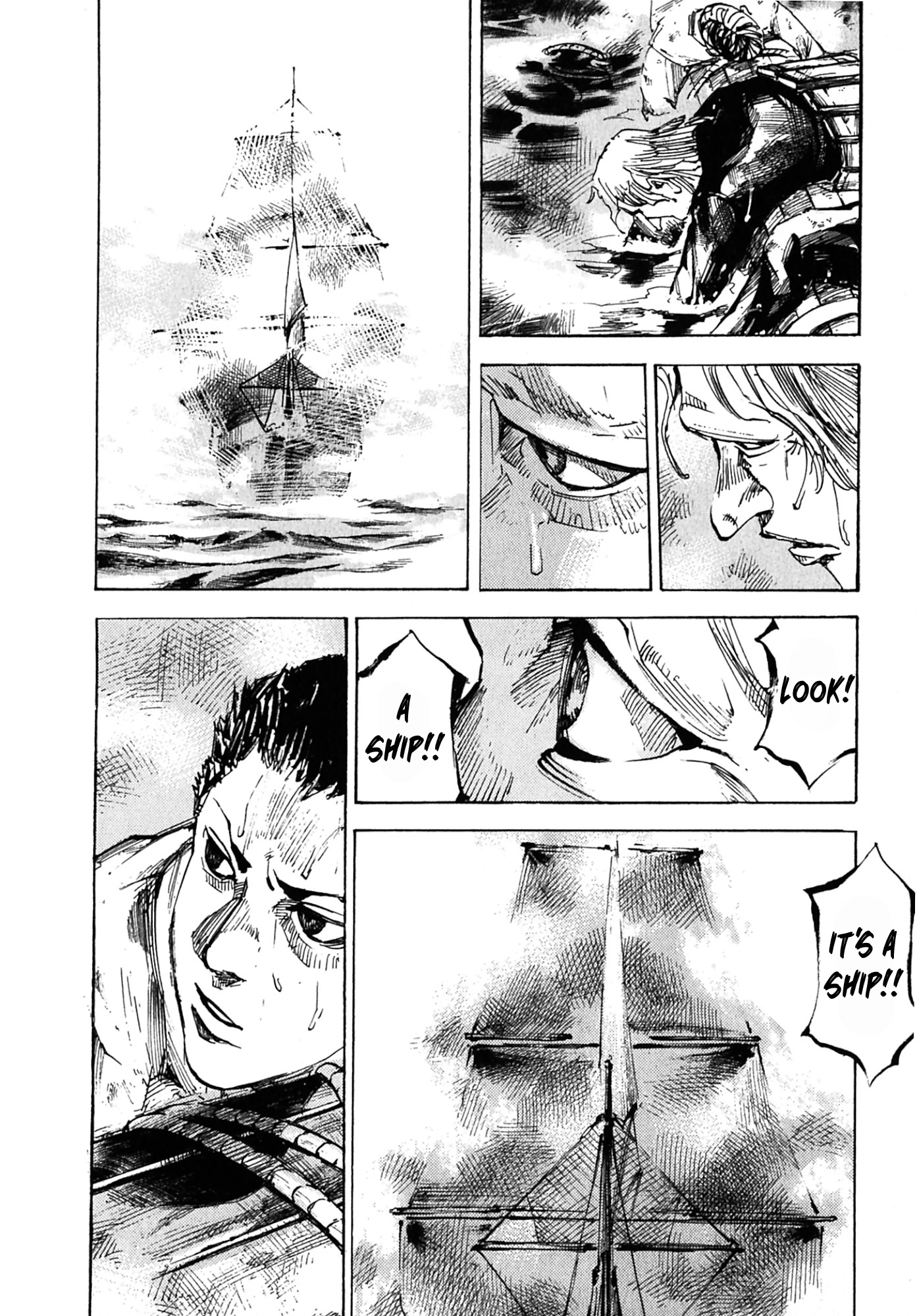 Sidooh Sunrise Kamuy 第15页