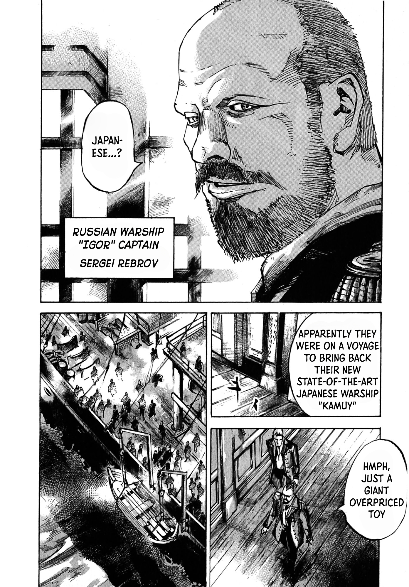 Sidooh Sunrise Kamuy 第19页