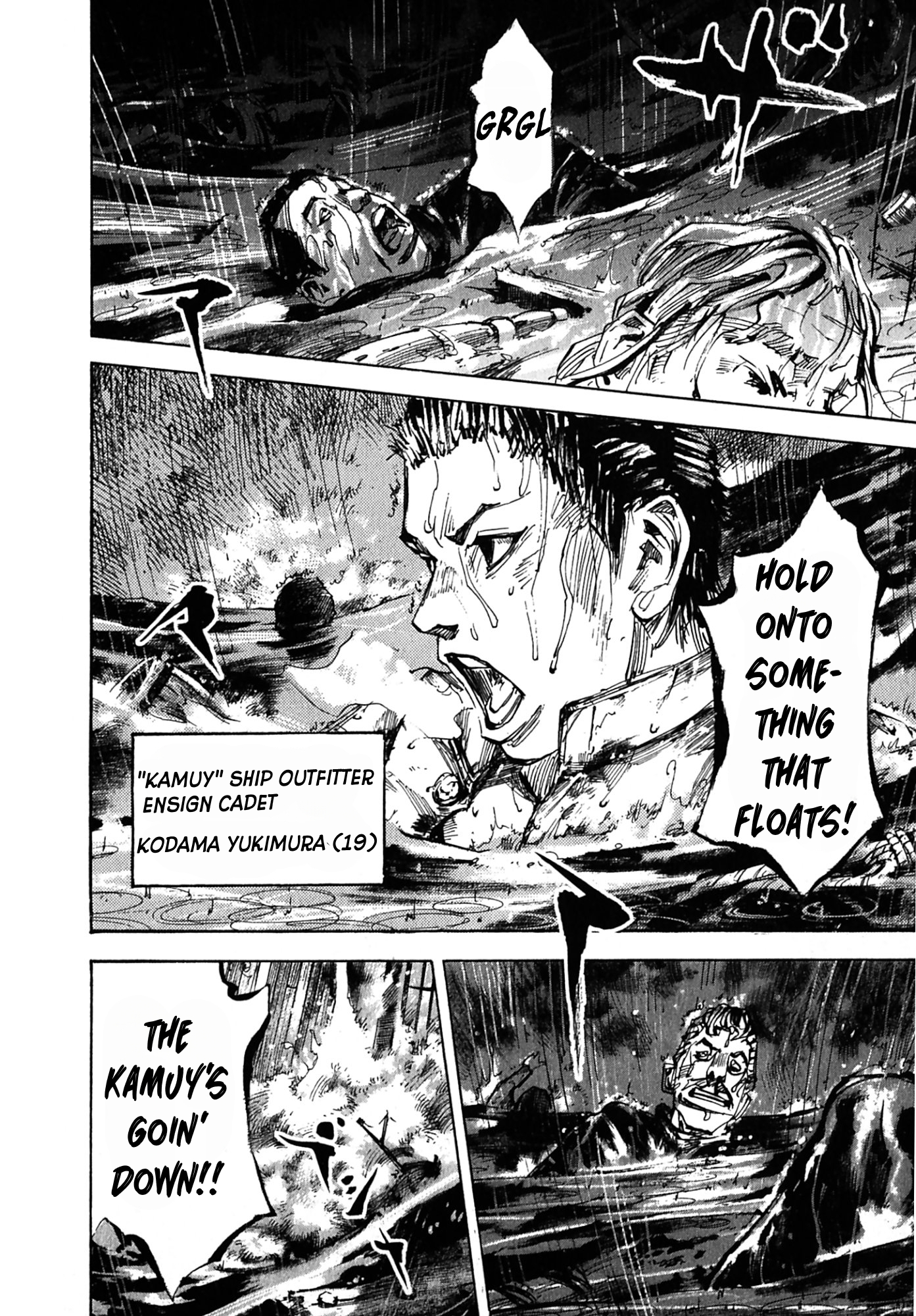 Sidooh Sunrise Kamuy 第3页