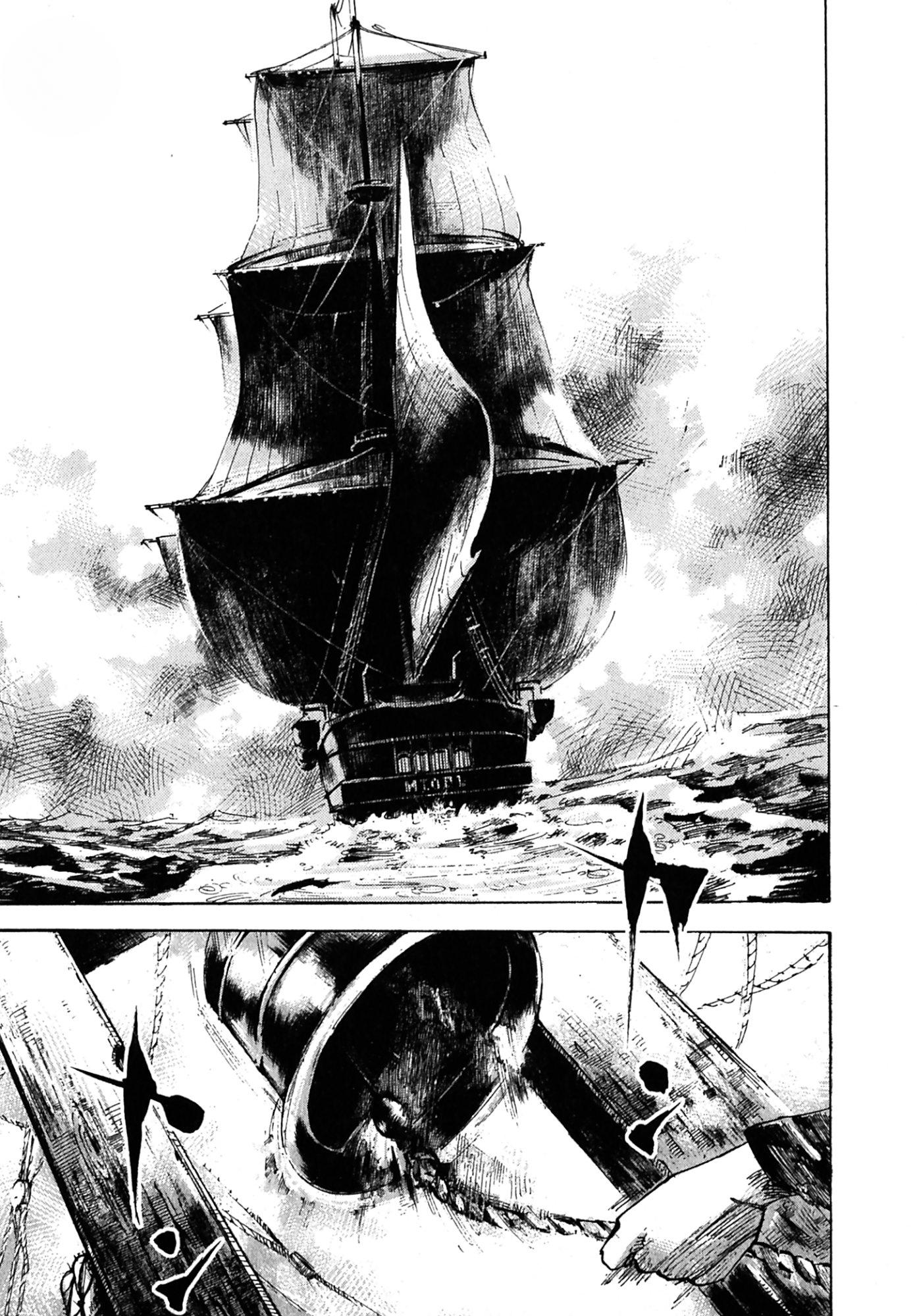 Sidooh Sunrise Kamuy 第24页