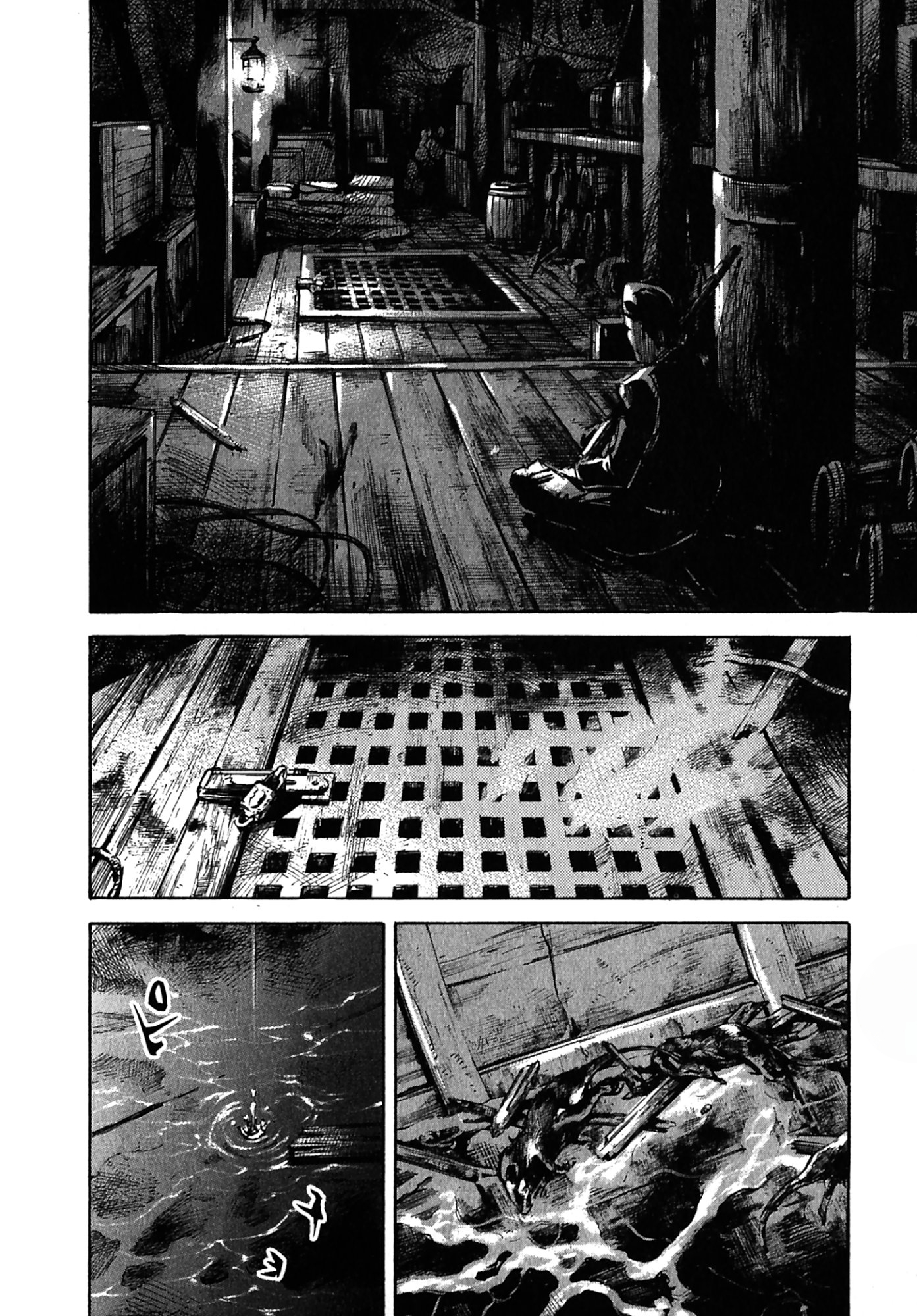 Sidooh Sunrise Kamuy 第27页