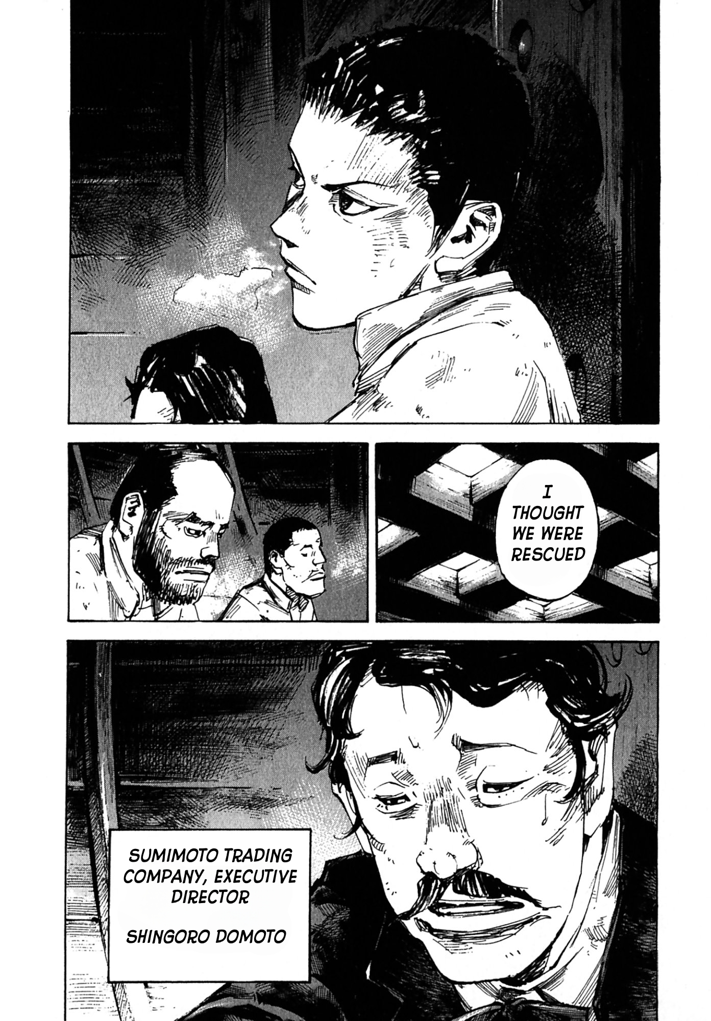 Sidooh Sunrise Kamuy 第29页