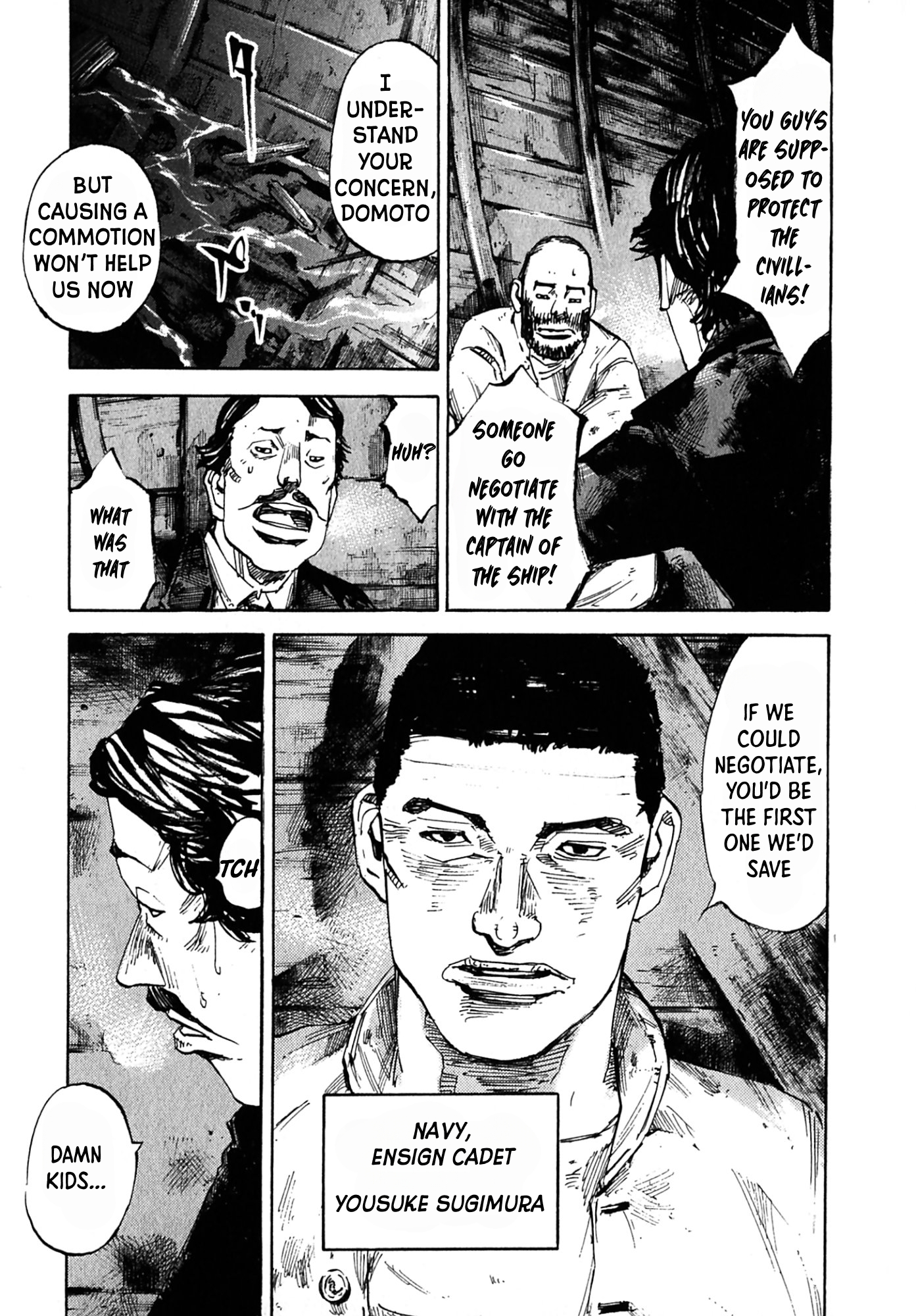 Sidooh Sunrise Kamuy 第30页