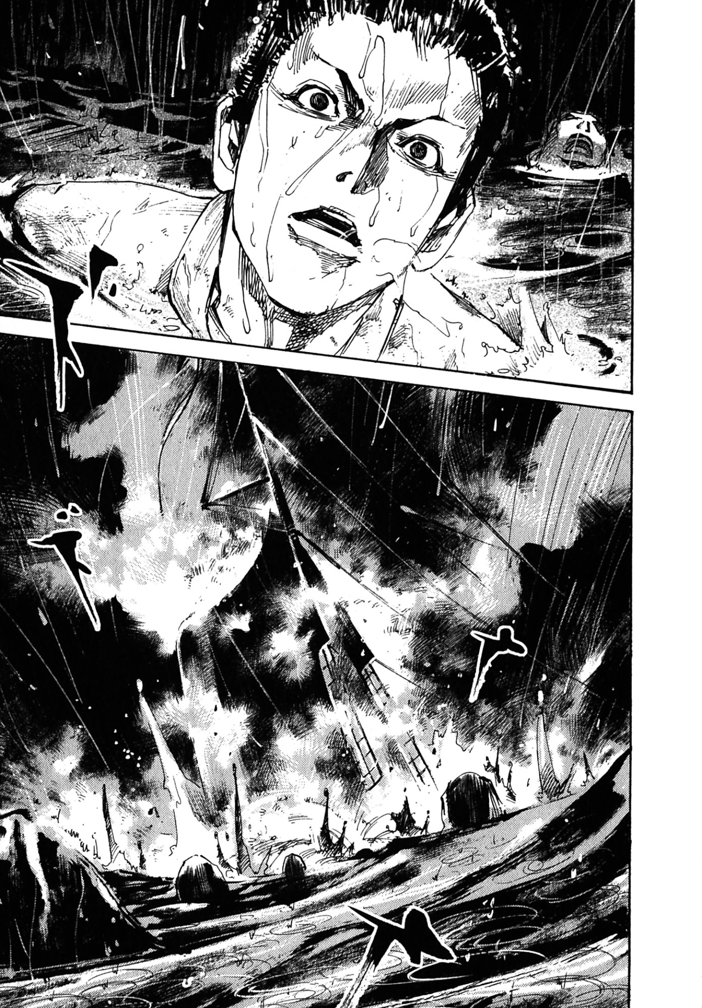 Sidooh Sunrise Kamuy 第4页