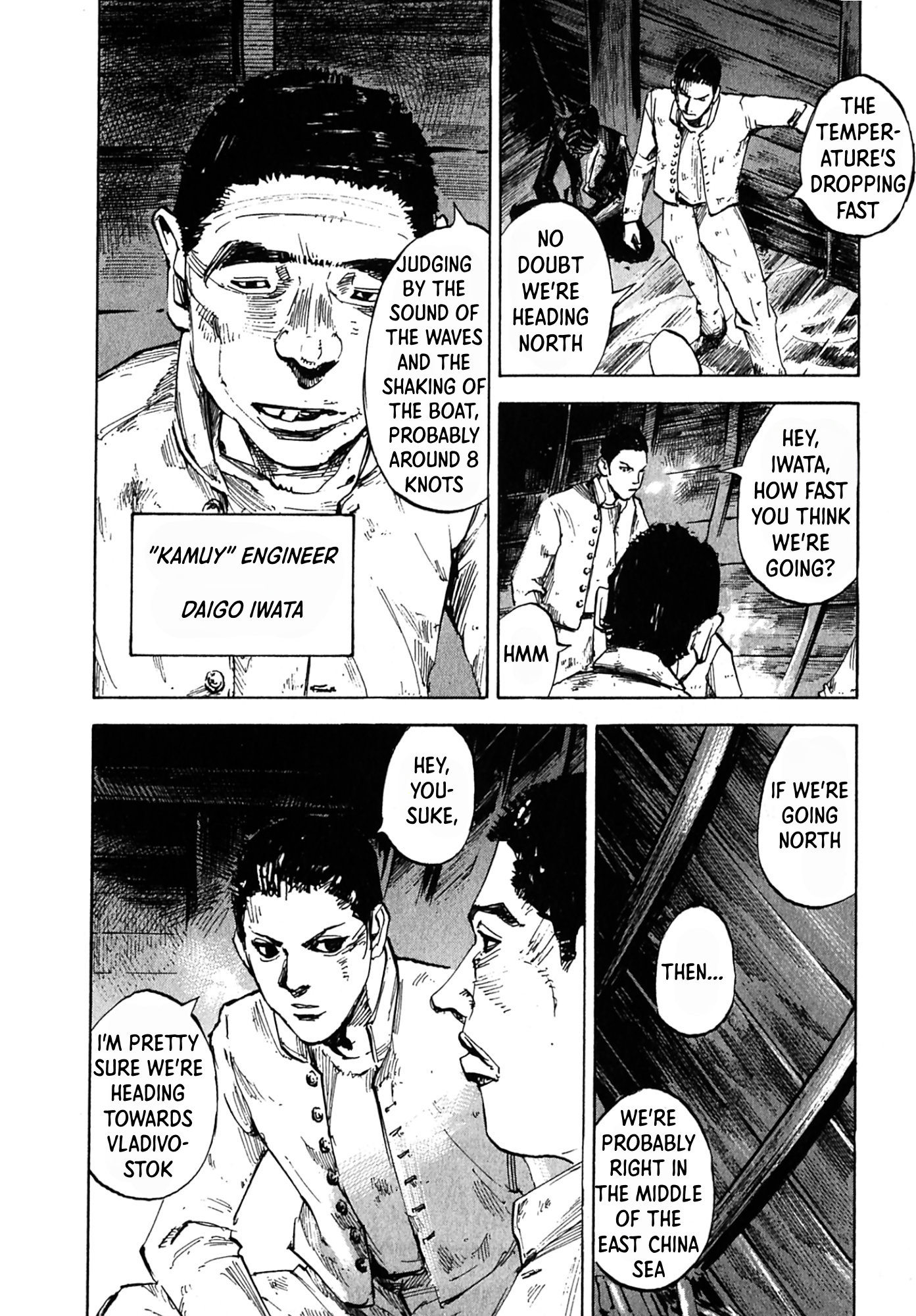Sidooh Sunrise Kamuy 第31页