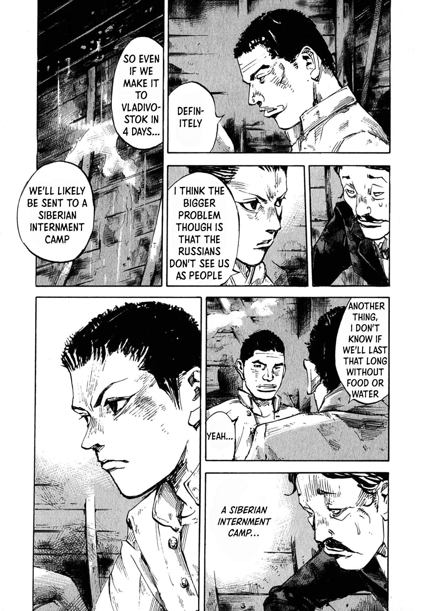 Sidooh Sunrise Kamuy 第32页