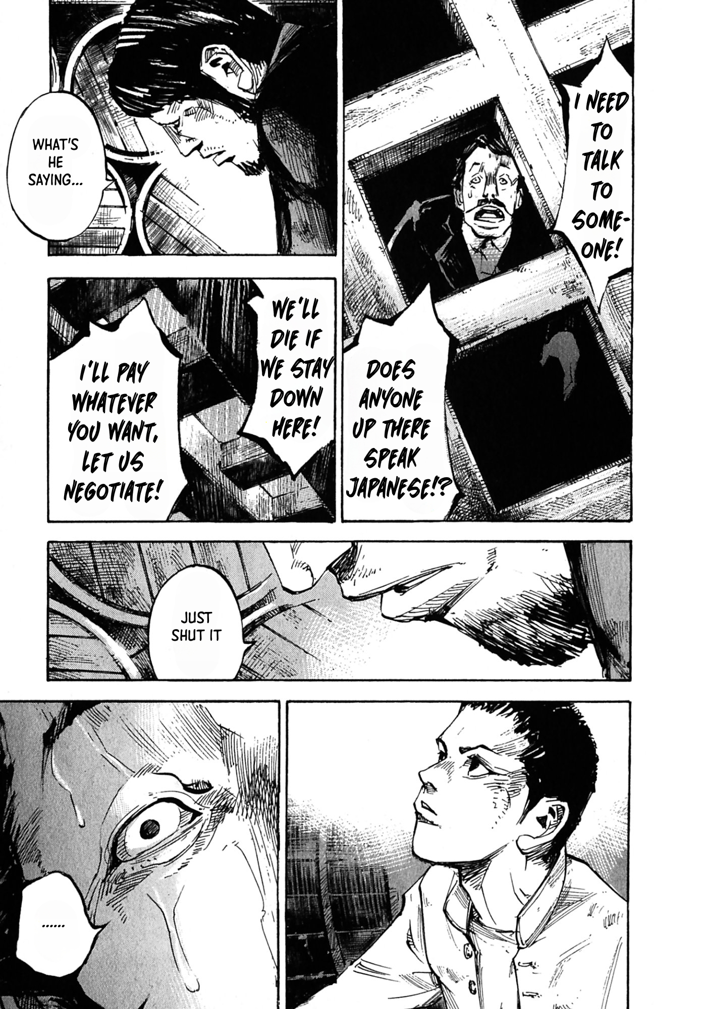 Sidooh Sunrise Kamuy 第39页