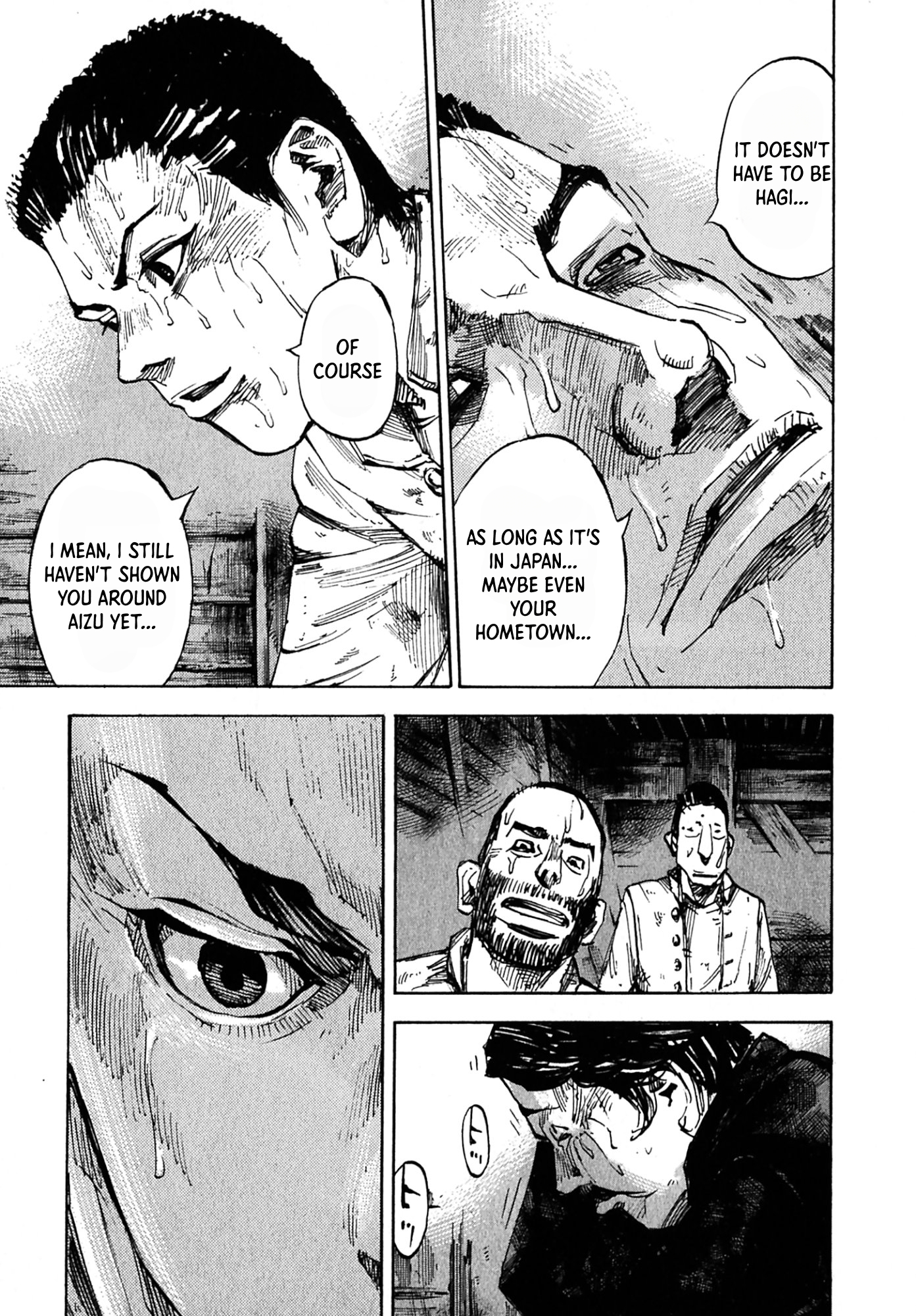 Sidooh Sunrise Kamuy 第45页