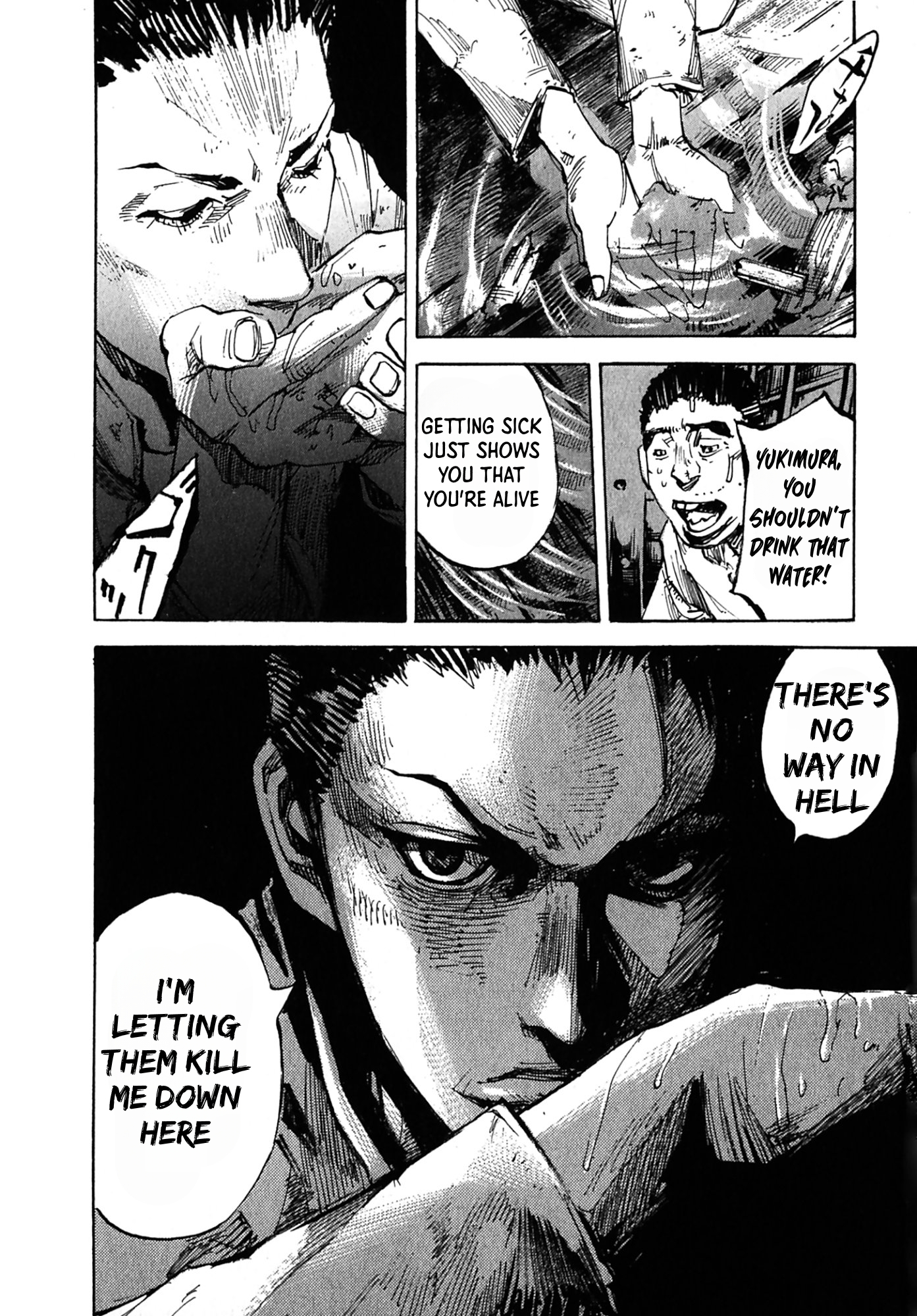 Sidooh Sunrise Kamuy 第46页