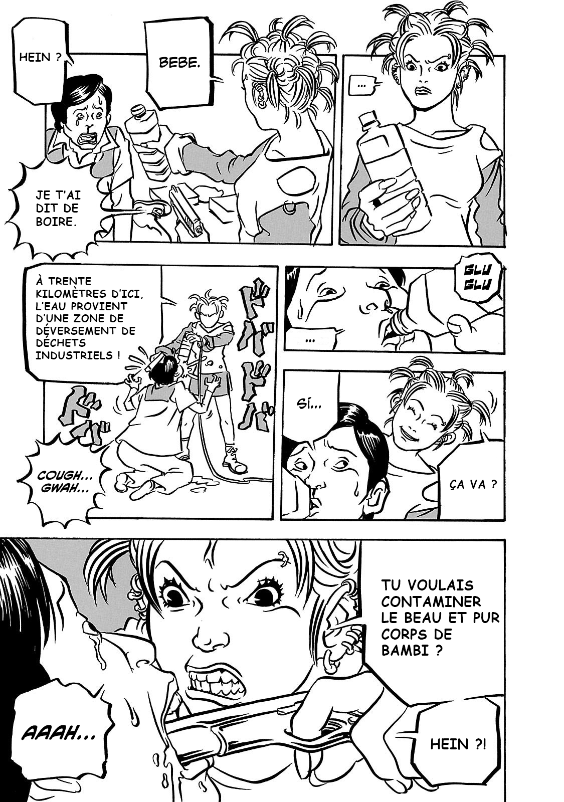 BAMBi remodeled RECOMPENSE 第12页