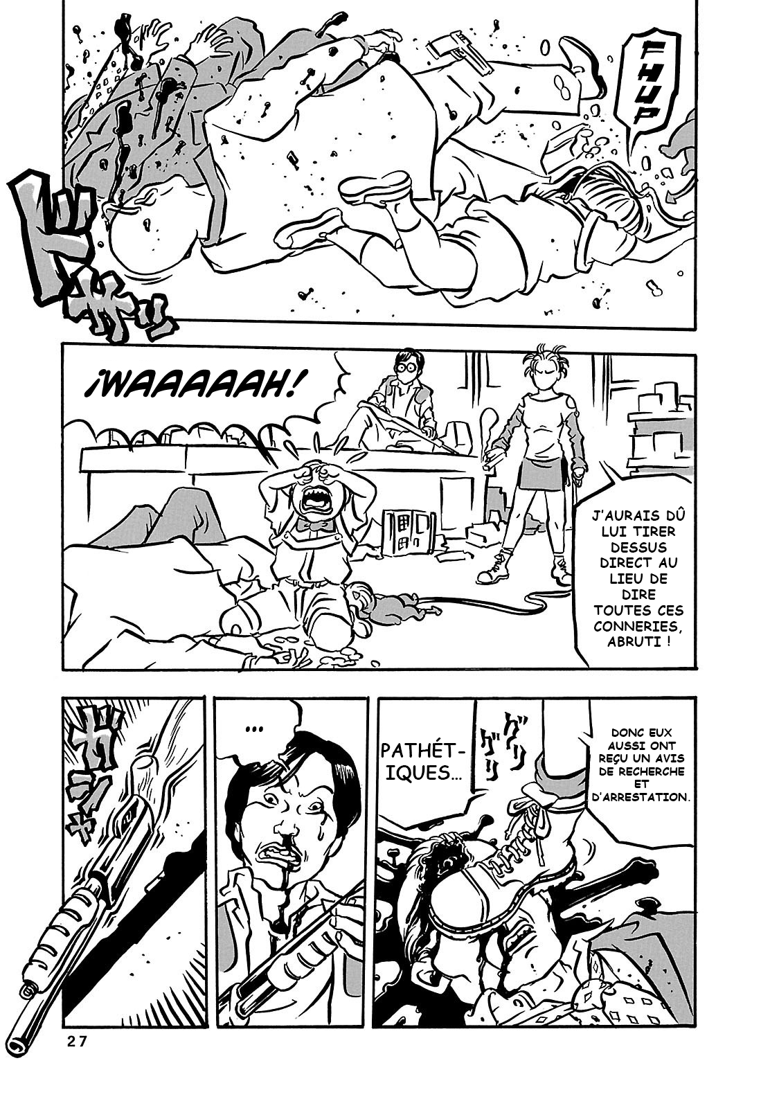 BAMBi remodeled RECOMPENSE 第24页