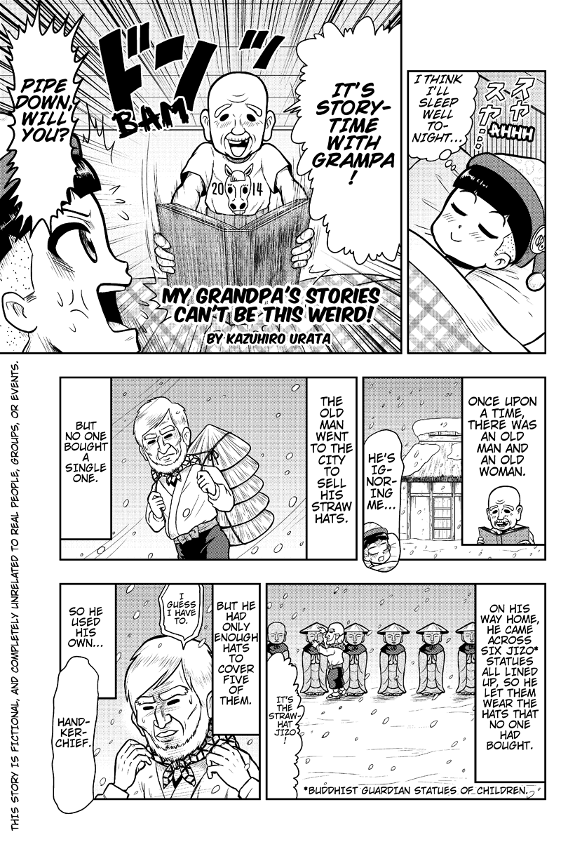Boku no Ojii-chan ga Hen na Hanashi Suru! Vol. 1 Ch. 5 第1页