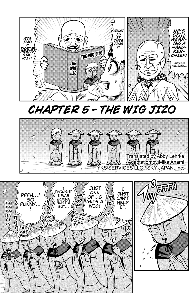 Boku no Ojii-chan ga Hen na Hanashi Suru! Vol. 1 Ch. 5 第3页
